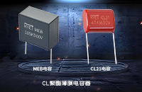 CL金屬化聚酯薄膜電容耐高溫多少度？